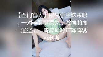 上海风骚小少妇，巨乳