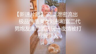 【AI换脸视频】张子枫 美臀水帘洞，请君来入瓮