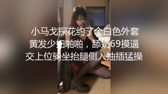 与妹妹在山上二次合体，在无人的小院门口露天打炮！主人家回来赶紧跑！