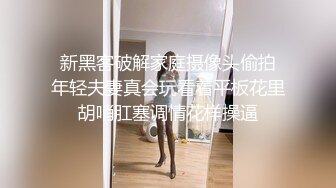 漂亮御姐身材高挑被大鸡吧操的受不了