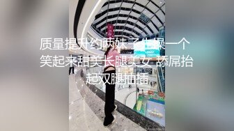 极品反差婊：极品绝美身材，淫语不断极品母狗，被金主后入狂艹，淫声浪语十分刺激！