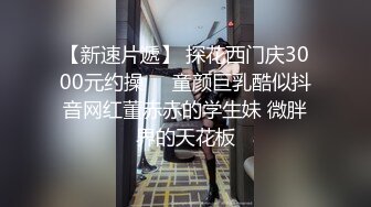  尤物气质白领 公关部经理被领导安排去接待客户，穿上丝袜把客户服务的爽歪歪