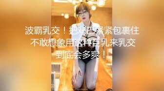 【反差小母狗】❤️小仙女 水手服妹妹 叫声可射 放暑假了 聊了几天带去hotel 很乖 很听话 是个小m，厕所后入174长腿 (4)