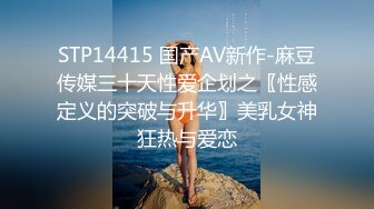 STP31967 起点传媒 性视界传媒 XSJKY092 性感奔驰女销售的特殊服务 斑斑 VIP0600