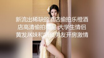 萝莉社 lls-239 俄罗斯女神 爆乳姐姐的诱惑