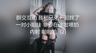 ❤️淫欲反差美少女❤️清纯学生妹妹打电话请假时被哥哥强上，大肉棒的冲击下想叫又不敢叫的刺激，纯情JK超级反差