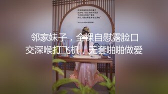 【极品萝莉??制服诱惑】极品粉鲍一线天白虎『小A』啪啪自慰甄选 BB长得是真好看 又粉又嫩 第一人称视角 撸点相当高