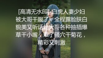 【新片速遞】 【最新❤️性爱泄密】推特绿帽大神YQ未流出劲作-老婆穿黑丝纱质睡衣诱惑水管工老汉 老汉忍不住 终于后入把老婆强操了 