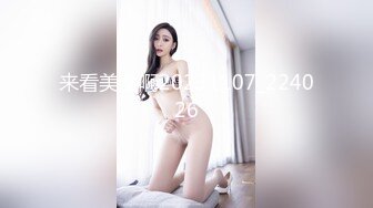 极限诱惑❤️【寂寞小骚狐狸】泰式SPA按摩~