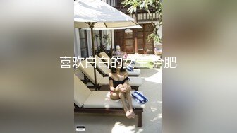 重磅 精品 使人意淫连连 MIO好色变态团地妻 这个小骚货嗦大鸡吧 舔蛋蛋的骚样 真是令人兴奋不已 2V