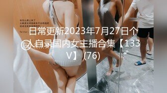 福清，2男，邀请单女，骚女一起玩，