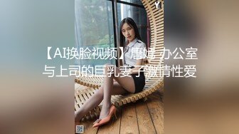 胆子太大了，女神办公！~【奶白兔兔】颜值女神办公室跳蛋+厕所流白浆，同事就在旁边，超刺激 (4)