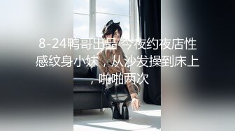 【PM006】饥渴OL穴塞满.办公室自慰同事轮番上阵.1女6男7P激干. #糖糖