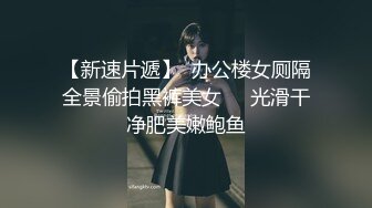 [2DF2] 甜美长腿兼职小秘书搞了她几次高潮1080p[BT种子]