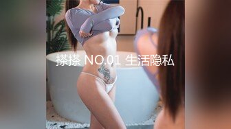 MDXS-0008_澳門金沙我的空姐女友是荷官官网-秦可欣