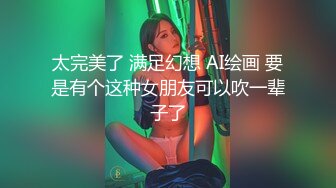 单位小领导酒店潜规则新来的美女同事 尝试各种姿势啪啪完美露脸