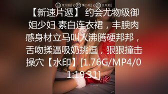 欢迎福州情侣夫妻交流-3p-探花-对白-疯狂-秘书