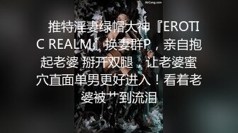 天美传媒 TM-0165 《妈妈的性奴之路》性感少妇被儿子和同学调教成性奴 王小妮