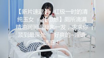 约沈阳骚妞，口交而已，想吃射？再练练