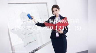 靓丽气质女同事，每天与她上班，看她穿漂亮的衣服就总幻想下面，果不其然，森林是那么地清爽！