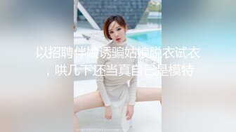 【10分淫荡骚女】激情大战头套男！掏出大屌猛吸扶屌骑乘位爆操大肥臀上上下下无套内射