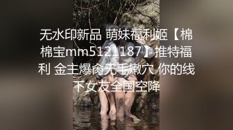 漂亮制服美眉 皮肤白皙笑容甜美 白虎鲍鱼肥美 内窥阴道子宫 被无套中出 内射