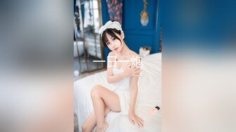 【极品豪乳黑丝美穴】情欲女仆『Lisa』大尺上空无码私拍《性感女友没穿內裤超级色》大玩开腿扳穴做家事