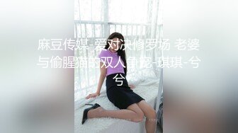 推特有钱大咖【卡神S】淫乱性福生活自拍约会各种极品人妻外围模特空姐只玩最好的1