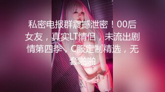 狂点映像CP-009被雨水打湿的巨乳少妇