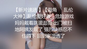 精東影業 JDYL003 現代潘金蓮 清洛