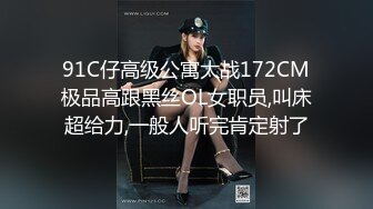 【新片速遞】2022-5-12【妇女研究员】大晚上搞快餐女，红灯区逛一圈，小房间骚熟女操逼，肉丝大屁股猛操