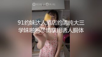 ❤️反差萝莉萌妹❤️极品呆萌美少女【呆呆酱】超极品身材白虎嫩穴又粉又嫩又紧 诱人小白兔晃动惹人眼 做爸爸的小母狗