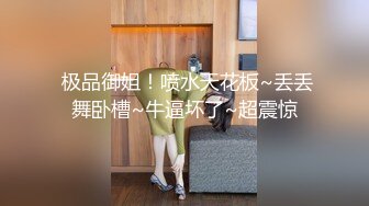 东北黄发小妹儿大长腿后入过瘾