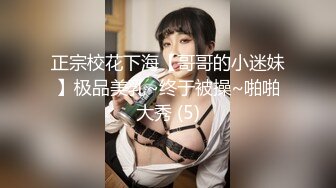 【OnlyFans】逃亡JJ爱KK，狂干群P，大型淫乱场面，两人真实夫妻，女的身材超级棒，群p的场面太过震撼 75