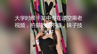 苏州极品良家蜜桃臀妹妹可约联