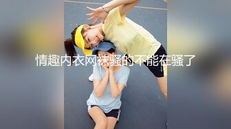 性感女神 尤妮丝 性感红色镂空比基尼服饰 魔鬼般惹火身材 独有的熟女气息满屏炸裂