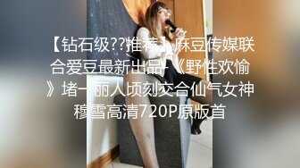 STP26813 操巨乳女技师  揉着大奶掰骚穴 跪着深喉口交 后入撞击奶子晃动 VIP0600