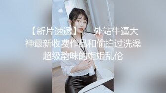 18岁大一骚母狗女友美b自慰2