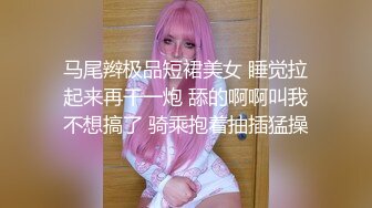 【AI换脸视频】高圆圆 女社长男下属办公室大战