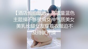 成都交流 与双性恋姐姐