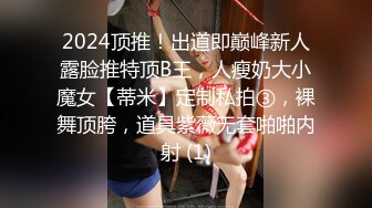 小骚骚又来了上位跳弹女仆装