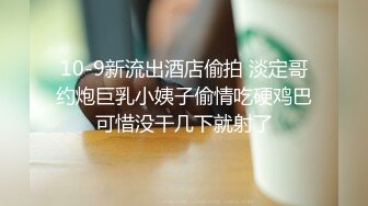 福州，后入骚情人