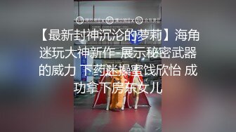 2024-9-30安防精品穿黑色内裤的精致小母狗让男友内射完和男友亲亲嘴自己立马回家