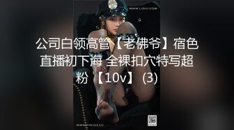 ❤️两个超嫩小萝莉 双女自慰 两女争吃一个鸡鸡 叠罗汉被大屌轮流狂操~无套内射中出~！