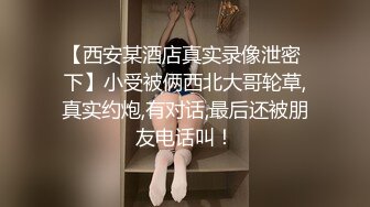 AV巨作假冒星探路边搭讪极品素人回酒店试镜啪啪叫爸爸