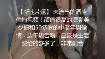 ★☆全网推荐☆★王者泄密流出极品眼镜反差婊校花美女刘璐与金主爸爸换装情趣内衣性爱视频与艳照