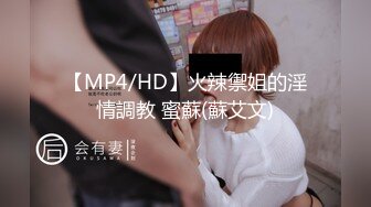 STP15282 P站红人北京瑶瑶五月最新作品 女同系列