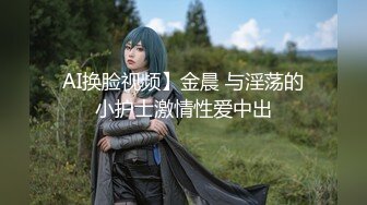 《魔手外购极品厕拍》商业城女厕全景偸拍超多少女少妇方便，逼脸同框，花臂少女尿量好足阴户微开相当诱惑，无水原档4K (6)