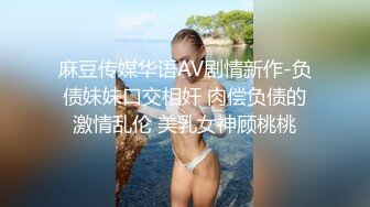 湖南美女模特和男友居家激情啪啪视频流出