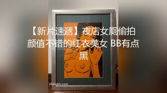 肤白貌美36E大胸美女被大屌男各种姿势连续爆插了50多分钟